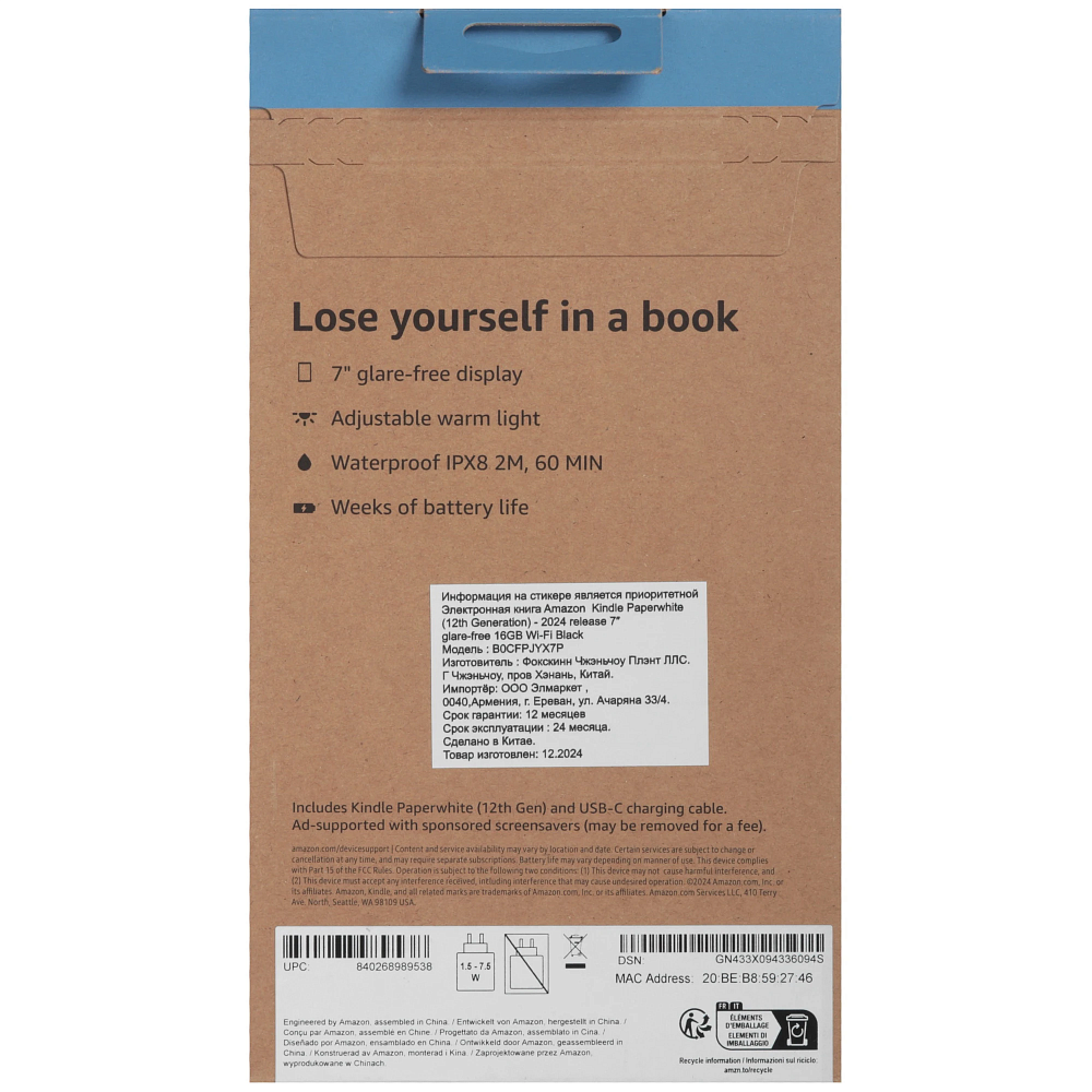 Электронная книга Amazon Kindle PaperWhite 12 16GB Wi-Fi Black