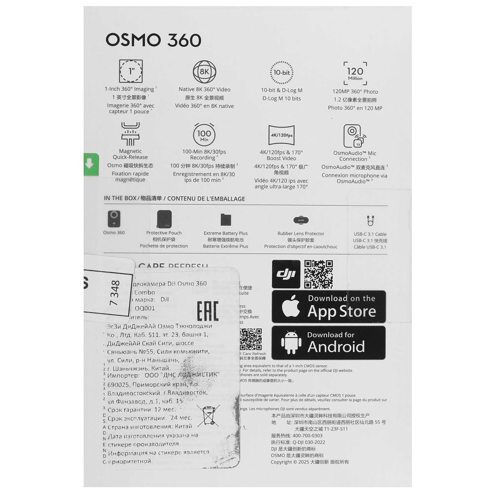 Экшн-камера DJI Osmo 360 Standard Combo
