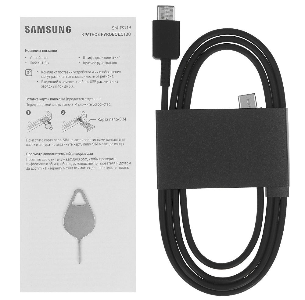 Samsung Galaxy Z Fold8 12/512GB Cream