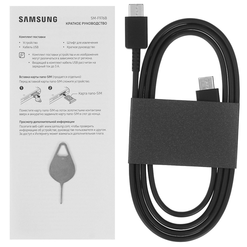 Samsung Galaxy Z Fold8 Ultra 12/512GB Green Shadow