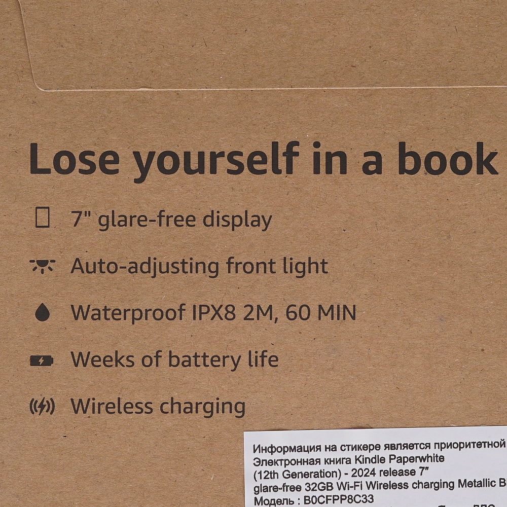 Электронная книга Amazon Kindle PaperWhite 12 32GB Wi-Fi Metallic Black (Signature Edition)